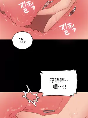 今生戀人，前世冤家 1-35話[完結]_002051