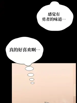 今生戀人，前世冤家 1-35話[完結]_002055