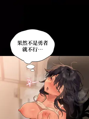 今生戀人，前世冤家 1-35話[完結]_002056