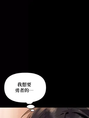 今生戀人，前世冤家 1-35話[完結]_002057