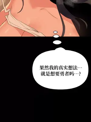 今生戀人，前世冤家 1-35話[完結]_002058