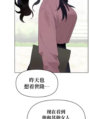 今生戀人，前世冤家 1-35話[完結]_002060