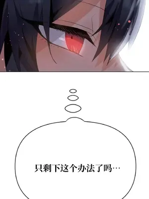 今生戀人，前世冤家 1-35話[完結]_002062