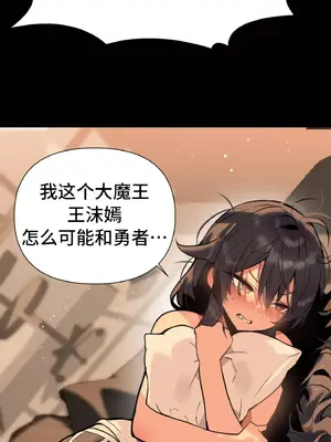 今生戀人，前世冤家 1-35話[完結]_002065