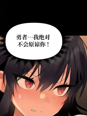 今生戀人，前世冤家 1-35話[完結]_002066