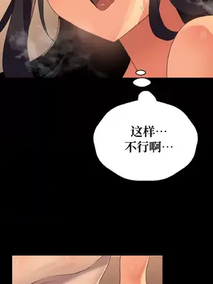 今生戀人，前世冤家 1-35話[完結]_002075