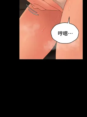 今生戀人，前世冤家 1-35話[完結]_002077