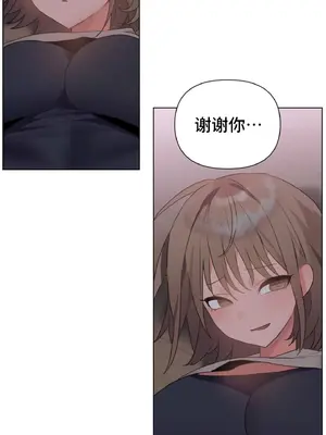 今生戀人，前世冤家 1-35話[完結]_002085