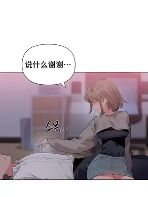 今生戀人，前世冤家 1-35話[完結]_002086