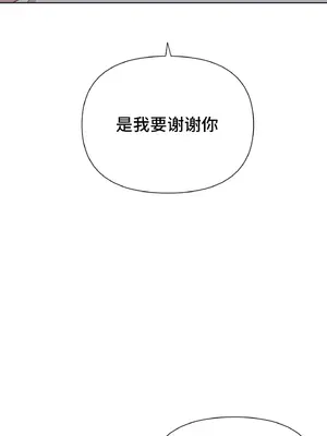 今生戀人，前世冤家 1-35話[完結]_002087