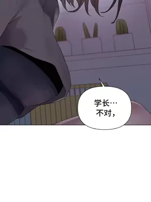 今生戀人，前世冤家 1-35話[完結]_002088