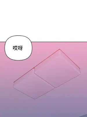 今生戀人，前世冤家 1-35話[完結]_003001