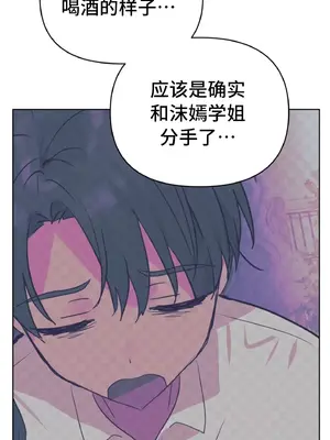 今生戀人，前世冤家 1-35話[完結]_003006