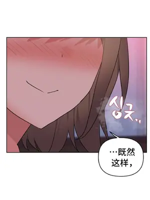 今生戀人，前世冤家 1-35話[完結]_003007