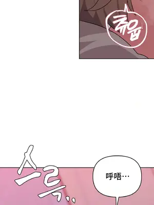 今生戀人，前世冤家 1-35話[完結]_003011