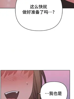 今生戀人，前世冤家 1-35話[完結]_003026