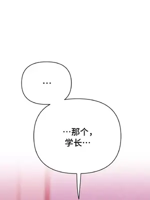 今生戀人，前世冤家 1-35話[完結]_003028