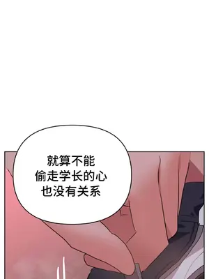 今生戀人，前世冤家 1-35話[完結]_003030