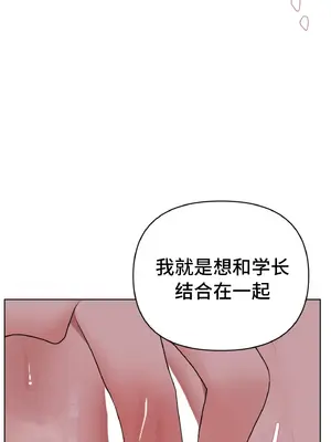 今生戀人，前世冤家 1-35話[完結]_003031