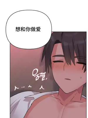 今生戀人，前世冤家 1-35話[完結]_003032