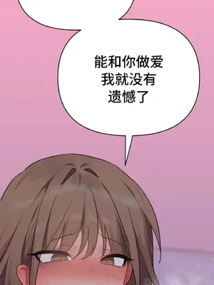 今生戀人，前世冤家 1-35話[完結]_003033