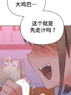 今生戀人，前世冤家 1-35話[完結]_003035