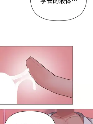 今生戀人，前世冤家 1-35話[完結]_003036