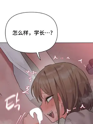 今生戀人，前世冤家 1-35話[完結]_003039