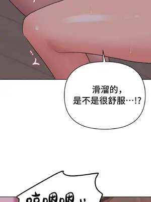 今生戀人，前世冤家 1-35話[完結]_003040