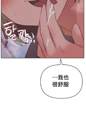 今生戀人，前世冤家 1-35話[完結]_003042