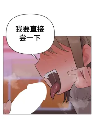 今生戀人，前世冤家 1-35話[完結]_003045