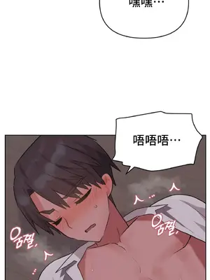 今生戀人，前世冤家 1-35話[完結]_003050