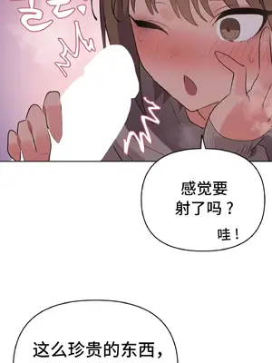 今生戀人，前世冤家 1-35話[完結]_003051