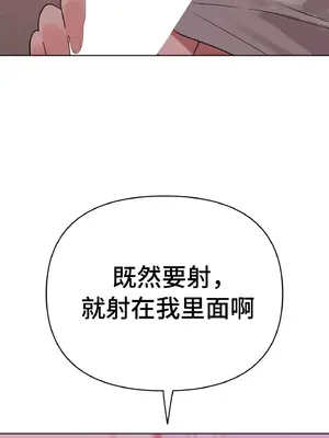 今生戀人，前世冤家 1-35話[完結]_003052