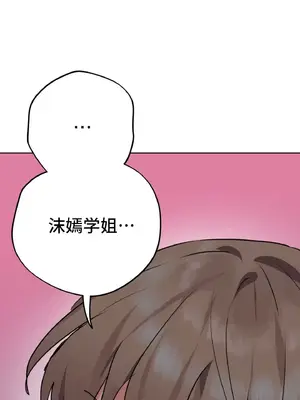 今生戀人，前世冤家 1-35話[完結]_004005