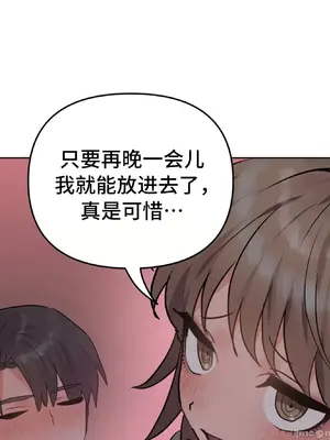 今生戀人，前世冤家 1-35話[完結]_004010