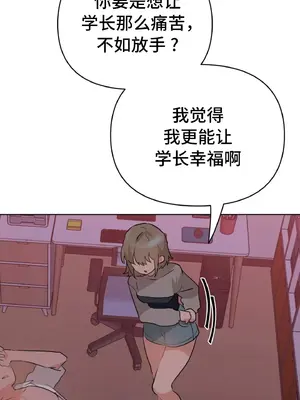 今生戀人，前世冤家 1-35話[完結]_004014