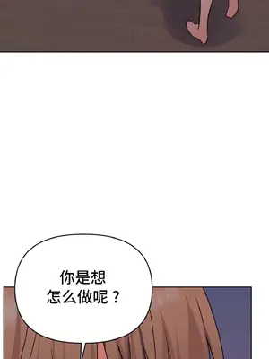 今生戀人，前世冤家 1-35話[完結]_004015