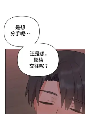 今生戀人，前世冤家 1-35話[完結]_004016