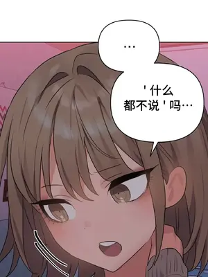 今生戀人，前世冤家 1-35話[完結]_004019