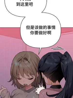 今生戀人，前世冤家 1-35話[完結]_004020