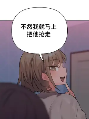 今生戀人，前世冤家 1-35話[完結]_004021