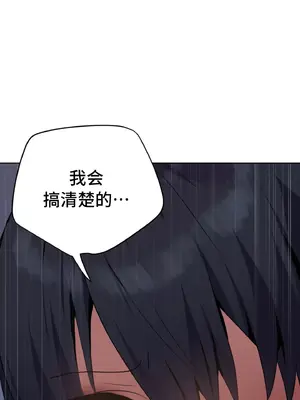 今生戀人，前世冤家 1-35話[完結]_004025