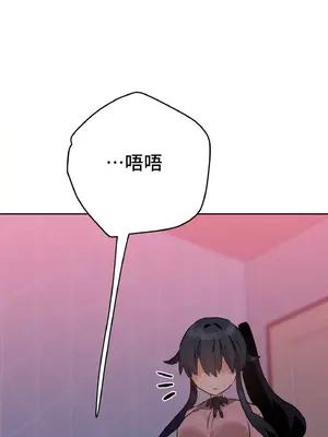 今生戀人，前世冤家 1-35話[完結]_004026