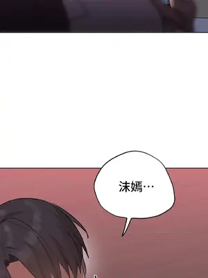 今生戀人，前世冤家 1-35話[完結]_004027