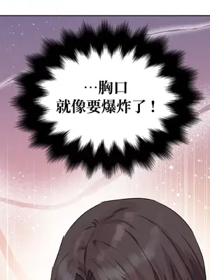 今生戀人，前世冤家 1-35話[完結]_004034