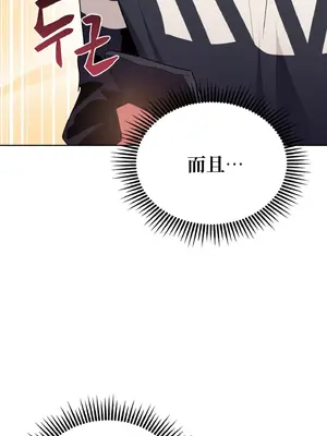 今生戀人，前世冤家 1-35話[完結]_004035