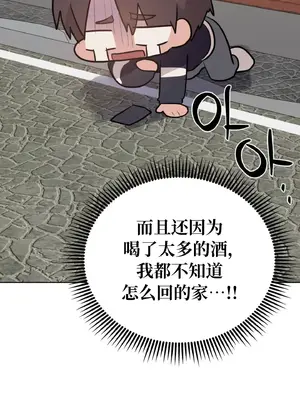 今生戀人，前世冤家 1-35話[完結]_004036