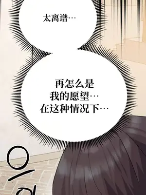 今生戀人，前世冤家 1-35話[完結]_004050