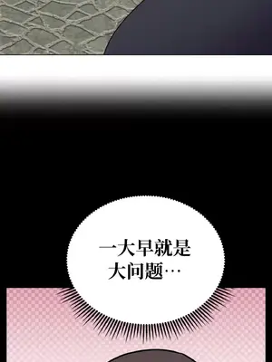 今生戀人，前世冤家 1-35話[完結]_004051